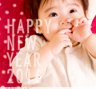 子供が産まれたのでネットで写真入りの年賀状を作ってみた 〜 ネットプリントジャパンのプレミアム年賀状は操作も簡単で品質も納得
